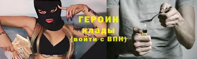 мега ссылка  Тавда  Героин белый 